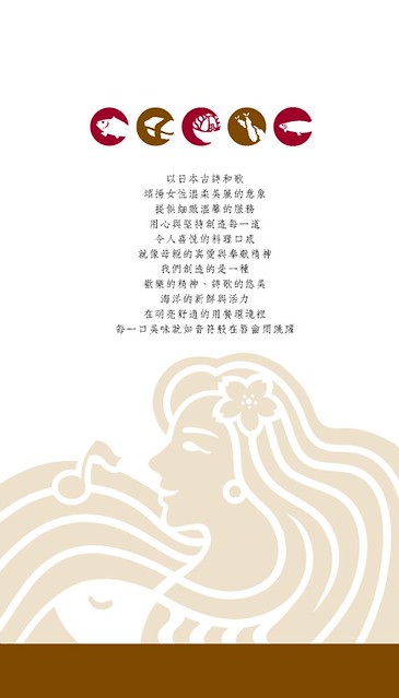 和歌壽司|位於台北火車站附近,中價位的日本料理店,餐點種類選擇性多,綜合握壽司一次品嚐三種口味 @飛天璇的口袋