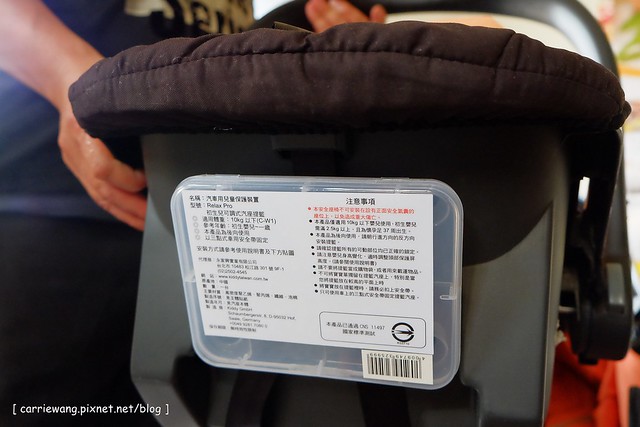 【育兒日記分享】奇帝汽座推車.Kiddy City n’ Move 輕風行推車。歐洲進口兒童推車品牌,時尚輕巧收放容易,可以當推車也可以當汽座,一車兩用非常方便 @飛天璇的口袋