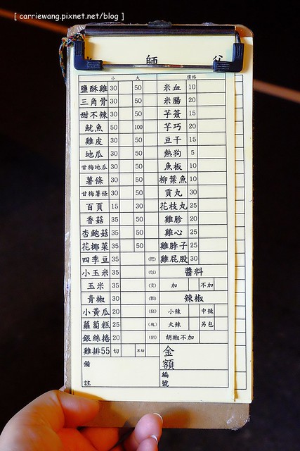 胖師父鹽酥雞:使用獨家醬料香脆好吃,一包鹽酥雞配一罐啤酒就是療癒 @飛天璇的口袋