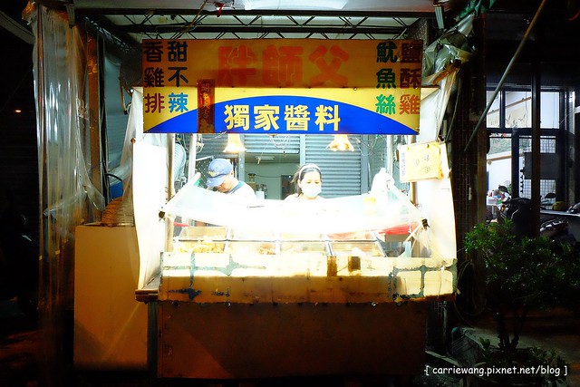 胖師父鹽酥雞:使用獨家醬料香脆好吃,一包鹽酥雞配一罐啤酒就是療癒 @飛天璇的口袋