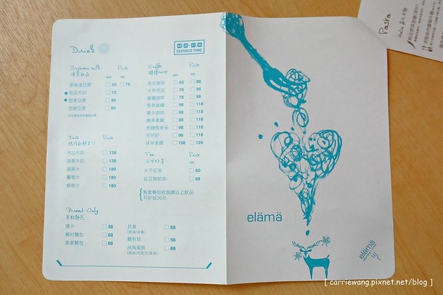 【台中親子餐廳】叉子.ㄨ子輕食館。台中目前最夯最難訂的親子餐廳,環境寬敞大器,外面有一個小沙坑,二樓有文創商品,用餐時段很難訂位 @飛天璇的口袋