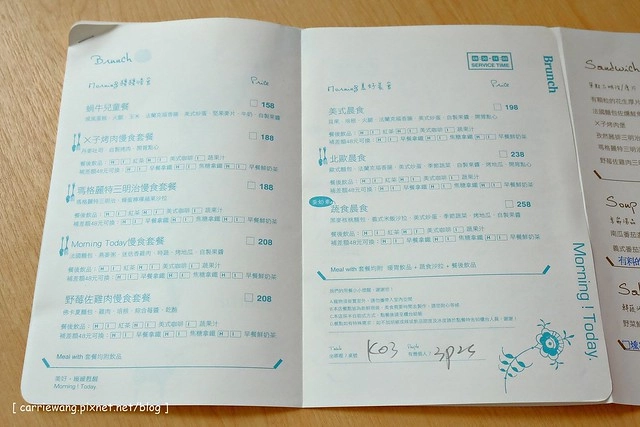 【台中親子餐廳】叉子.ㄨ子輕食館。台中目前最夯最難訂的親子餐廳,環境寬敞大器,外面有一個小沙坑,二樓有文創商品,用餐時段很難訂位 @飛天璇的口袋