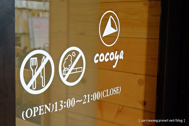 【台中甜點推薦】Crêpe cocoya日式可麗餅專賣店。草悟道散步美食,少女風的日式可麗餅,有多種口味可以選擇 @飛天璇的口袋