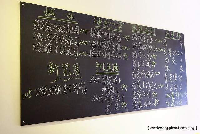 【台中甜點推薦】Crêpe cocoya日式可麗餅專賣店。草悟道散步美食,少女風的日式可麗餅,有多種口味可以選擇 @飛天璇的口袋