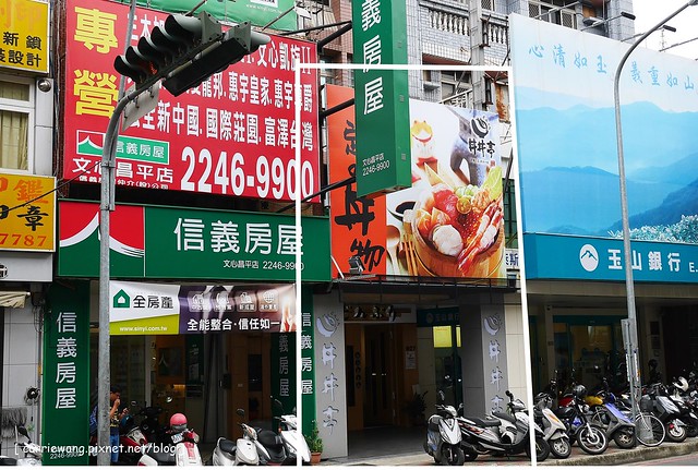 【台中日本料理】丼丼亭日式食堂。平價美味海鮮料理,現切生魚片新鮮好吃,餐點選擇性多,商業午餐經濟又實惠(2015.10.07更新) @飛天璇的口袋