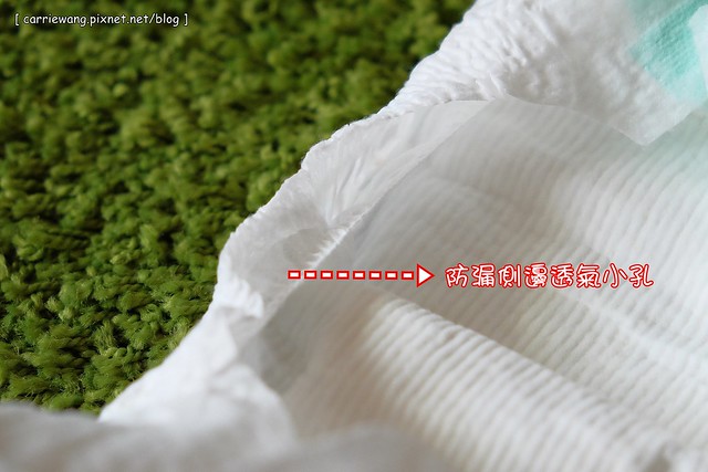 【育兒日記分享】白金級滿意寶寶極緻呵護。日本首創C型新生兒體工學尿布,360度柔貼剪裁,不包緊緊也不漏,寶貝新生肌膚 @飛天璇的口袋