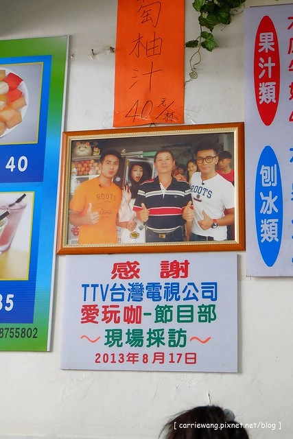 彰化田中|阿行冰店.原田中統一冰菓店,營業近30個年頭的越南圓仔冰 @飛天璇的口袋