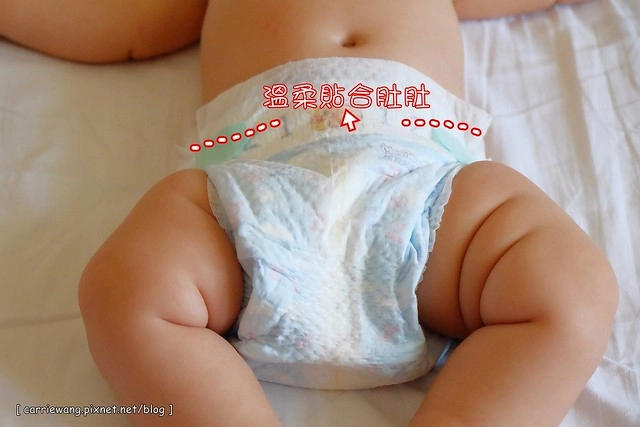 【育兒日記分享】白金級滿意寶寶極緻呵護。日本首創C型新生兒體工學尿布,360度柔貼剪裁,不包緊緊也不漏,寶貝新生肌膚 @飛天璇的口袋
