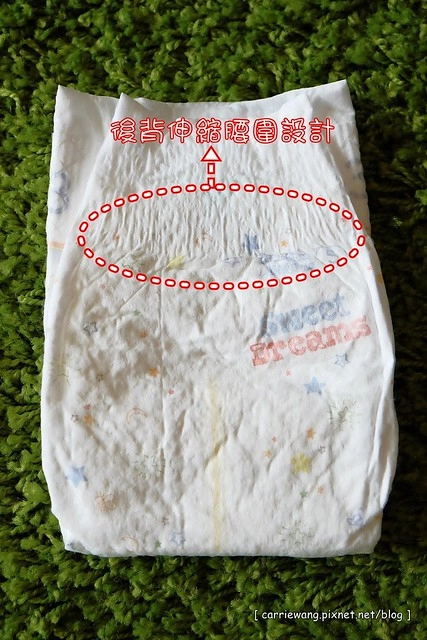 【育兒日記分享】白金級滿意寶寶極緻呵護。日本首創C型新生兒體工學尿布,360度柔貼剪裁,不包緊緊也不漏,寶貝新生肌膚 @飛天璇的口袋