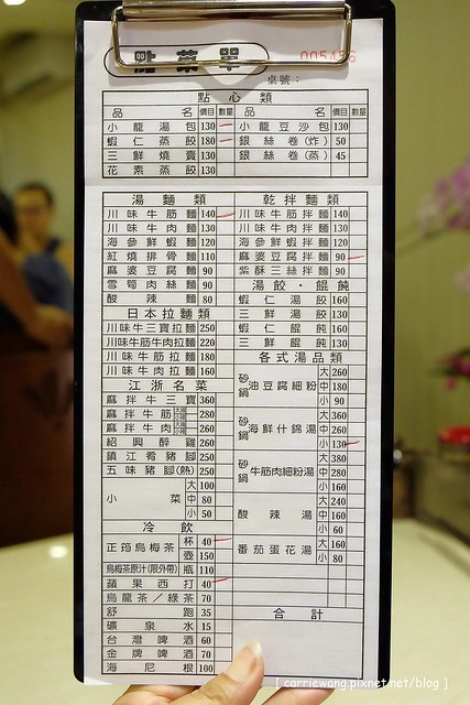 【台中麵食餐廳】正筠小籠湯包。南正筠、北泰豐,傳說中媲美鼎泰豐的小籠包,小菜表現還不錯 @飛天璇的口袋