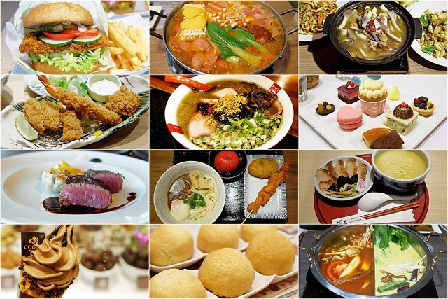 台中美食餐廳推薦。台中百貨公司、商場美食餐廳懶人包:中友百貨、新時代購物中心、廣三SOGO百貨、勤美誠品綠園道、金典綠園道、台中大遠百、新光三越百貨、Tiger City老虎城、LEECO禮客食尚館、豐原太平洋SOGO百貨…各樓餐廳美食資訊 @飛天璇的口袋