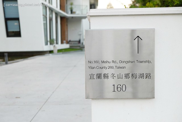 冬山.悠悅光 Aura Villa:超具時尚感的民宿,有庭園游泳池,包棟還可以BBQ,偶像劇《致 第三者》和《搶救21克拉》的拍攝地 @飛天璇的口袋