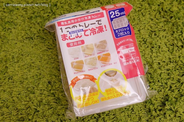 【育兒日記分享】寶寶的副食品+Cusinart77副食品攪拌器使用心得分享。寶寶幾個月開始吃副食品?外出旅遊時副食品怎麼辦?寶寶吃副食品的工具推薦 @飛天璇的口袋