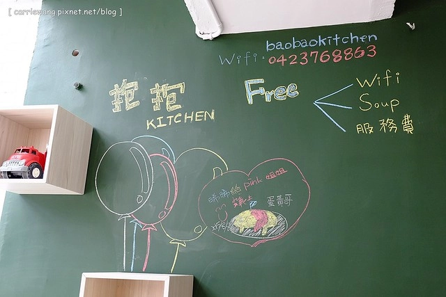 【台中親子餐廳】抱抱廚房。有室內室外兒童遊戲區、沙坑,哺乳室、尿布室,環境很可愛明亮,餐點很天然健康,還有提供寶寶的副食品 @飛天璇的口袋