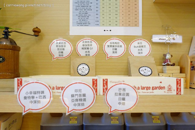 【台中下午茶】小幸福咖啡。位於豐原田野間的小巧咖啡館,裡面有很多可愛的玩偶,生乳酪檸檬起司蛋糕酸V好吃 @飛天璇的口袋