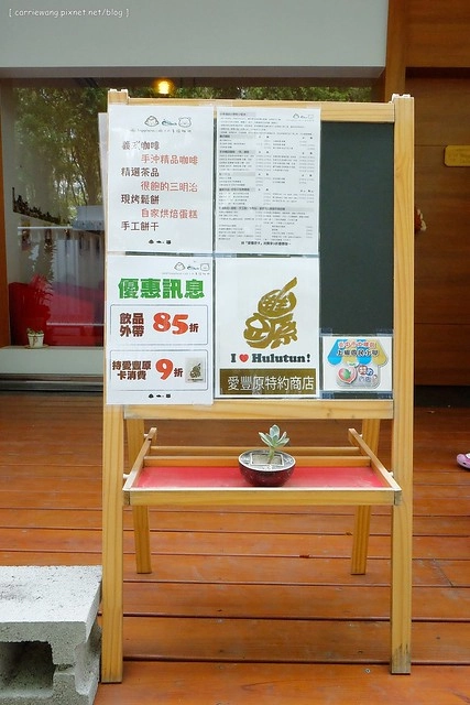 【台中下午茶】小幸福咖啡。位於豐原田野間的小巧咖啡館,裡面有很多可愛的玩偶,生乳酪檸檬起司蛋糕酸V好吃 @飛天璇的口袋