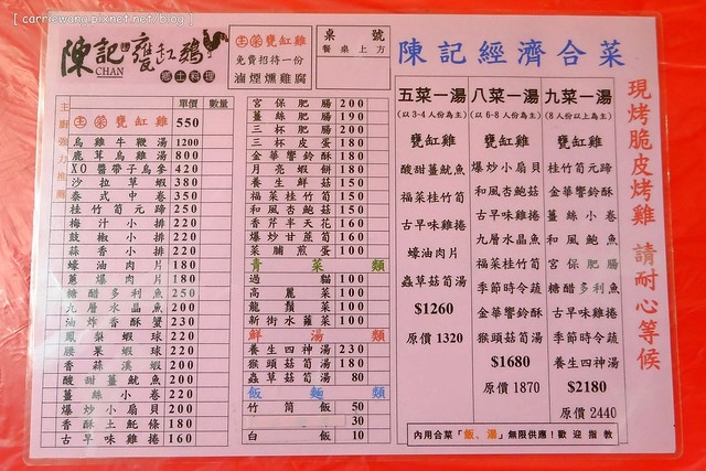 南投竹山|紫南宮陳記甕缸雞.紫南宮附近的推薦美食,甕缸雞皮薄酥脆肉多汁 @飛天璇的口袋