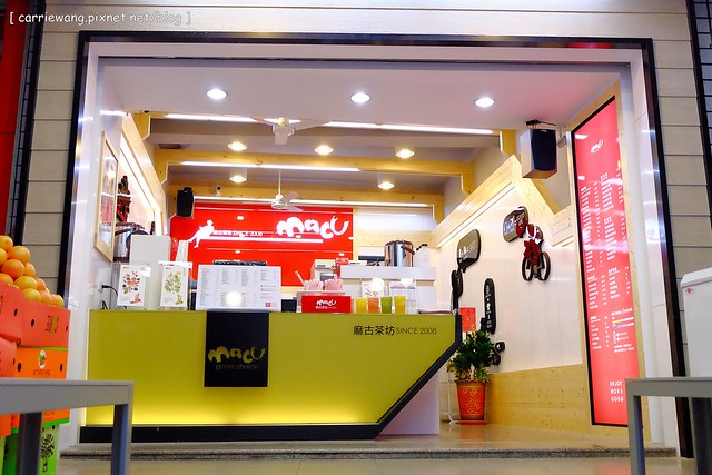 【台中果汁飲料推薦】麻古茶坊。高雄人氣飲料連鎖店進駐台中,新鮮現榨的果汁還看的到果粒,手搖飲料也可以清爽無負擔 @飛天璇的口袋