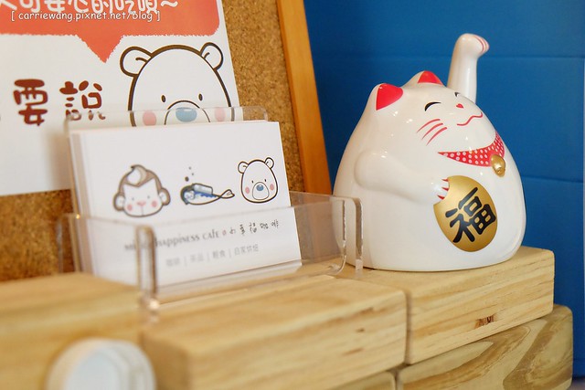 【台中下午茶】小幸福咖啡。位於豐原田野間的小巧咖啡館,裡面有很多可愛的玩偶,生乳酪檸檬起司蛋糕酸V好吃 @飛天璇的口袋