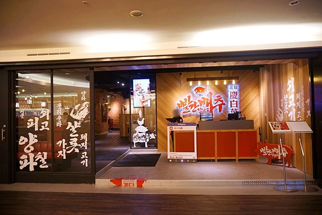 台中美食餐廳推薦。台中百貨公司、商場美食餐廳懶人包:中友百貨、新時代購物中心、廣三SOGO百貨、勤美誠品綠園道、金典綠園道、台中大遠百、新光三越百貨、Tiger City老虎城、LEECO禮客食尚館、豐原太平洋SOGO百貨…各樓餐廳美食資訊 @飛天璇的口袋