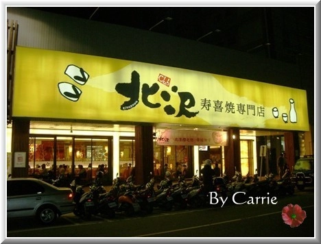 台中美食餐廳推薦。台中百貨公司、商場美食餐廳懶人包:中友百貨、新時代購物中心、廣三SOGO百貨、勤美誠品綠園道、金典綠園道、台中大遠百、新光三越百貨、Tiger City老虎城、LEECO禮客食尚館、豐原太平洋SOGO百貨…各樓餐廳美食資訊 @飛天璇的口袋