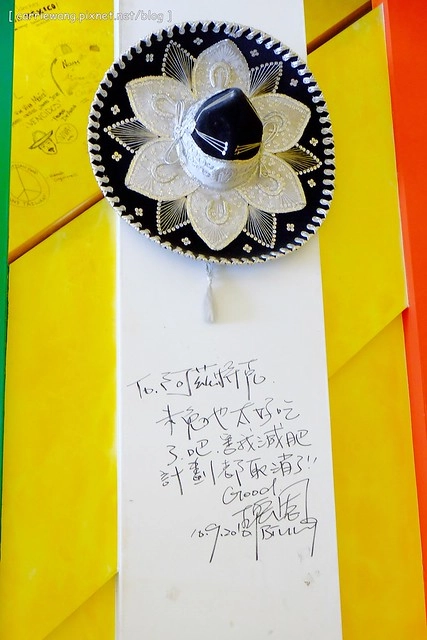 【台中異國料理】阿茲特克墨西哥經典料理,台灣少見的墨西哥菜,騷莎麵香辣好吃又過癮 @飛天璇的口袋