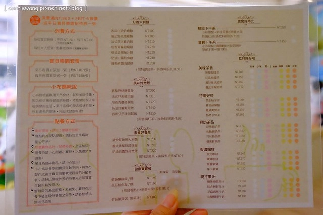 【台中親子餐廳】小布萊恩親子樂園餐廳.Little Brian。有遊戲區、兒童餐、尿布檯、哺乳室…適合0~4歲的小小孩,還會不定期舉辦寶寶爬行比賽和抓周活動 @飛天璇的口袋