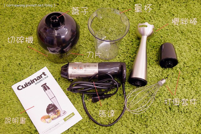 【育兒日記分享】寶寶的副食品+Cusinart77副食品攪拌器使用心得分享。寶寶幾個月開始吃副食品?外出旅遊時副食品怎麼辦?寶寶吃副食品的工具推薦 @飛天璇的口袋