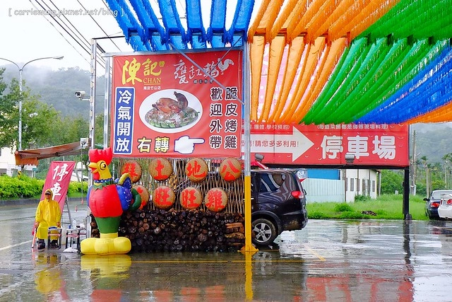 南投竹山|紫南宮陳記甕缸雞.紫南宮附近的推薦美食,甕缸雞皮薄酥脆肉多汁 @飛天璇的口袋