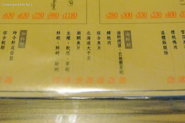 【台中火鍋推薦】竹間精緻鍋物。一個人也可以品嚐石頭火鍋,海鮮食材表現不錯,湯頭有多種選擇,從中午賣到凌晨,宵夜也有好去處 @飛天璇的口袋