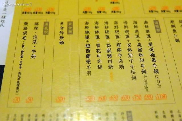 【台中火鍋推薦】竹間精緻鍋物。一個人也可以品嚐石頭火鍋,海鮮食材表現不錯,湯頭有多種選擇,從中午賣到凌晨,宵夜也有好去處 @飛天璇的口袋