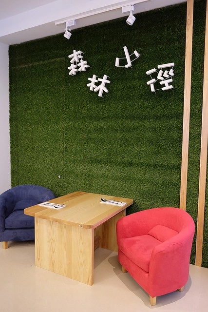 【台中親子餐廳】森林小徑。有賣排餐、漢堡、義大利麵和甜點,二樓有兒童遊戲區,不定期舉辦一系列的親子同樂活動,也是親子友善餐廳 @飛天璇的口袋