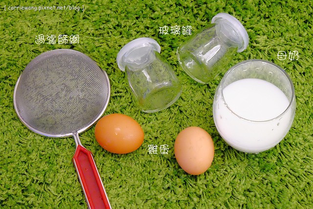 【育兒日記分享】寶寶的副食品食譜:蛋黃布丁。自製母乳手工布丁,滿7個月就可以吃了,兼具營養與衛生,第一次動手DIY就成功 @飛天璇的口袋