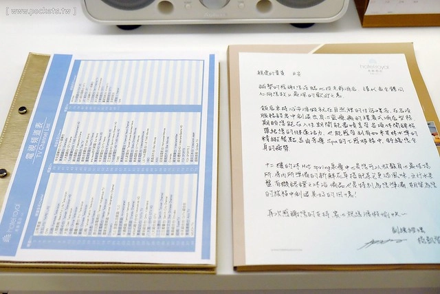 台北北投|北投老爺酒店,捷運北投站對面,臨近北投公園,泡湯 x SPA x 美食 @飛天璇的口袋