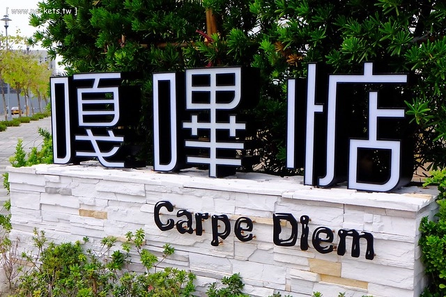 嘎嗶惦:空間寬敞舒適,親子廁所、哺乳室、尿布屋也有兒童遊戲沙坑 @飛天璇的口袋