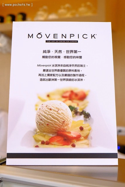 嘎嗶惦:空間寬敞舒適,親子廁所、哺乳室、尿布屋也有兒童遊戲沙坑 @飛天璇的口袋