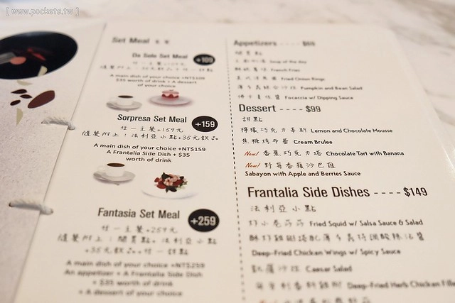 【台中義大利麵】薄多義義式手工披薩.Bite 2 eat@公益店。平價義式餐廳進駐台中,義大利麵和披薩都滿推薦的,裝潢帶有復古歐洲街道氛圍 @飛天璇的口袋