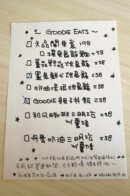 【台中親子餐廳】小樂圓.Oden Good日式親子餐廳。有二樓高的旋轉溜滑梯、室外沙坑、童書繪本、親子廁所,沒有哺乳室也沒有尿布檯 @飛天璇的口袋