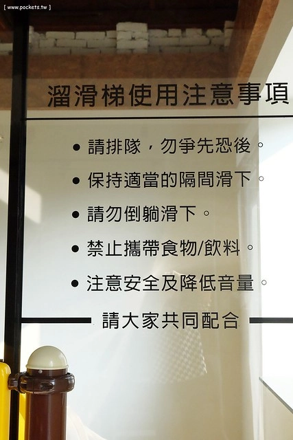 【台中親子餐廳】小樂圓.Oden Good日式親子餐廳。有二樓高的旋轉溜滑梯、室外沙坑、童書繪本、親子廁所,沒有哺乳室也沒有尿布檯 @飛天璇的口袋