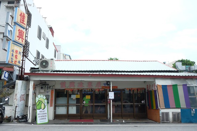 花蓮旅遊|花蓮3天2夜行程推薦|搭乘普悠瑪號遊花蓮,租車資訊x花蓮景點x花蓮美食x花蓮住宿 @飛天璇的口袋