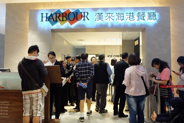 台北漢來海港百匯餐廳@台北SOGO敦化店|20餘種蟹蟳類、7大特色座位區、Prime級美國牛肉、珠寶櫃般的甜點 @飛天璇的口袋