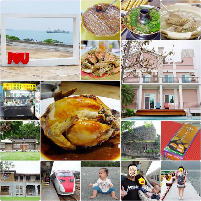 花蓮旅遊|花蓮3天2夜行程推薦|搭乘普悠瑪號遊花蓮,租車資訊x花蓮景點x花蓮美食x花蓮住宿 @飛天璇的口袋