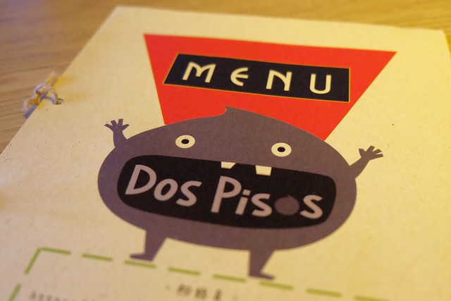 Dos Pisos義式餐廳.逗子|正統義式料理作法,真材實料的好味道,捷運行天宮站附近,台北中山區美食餐廳推薦 @飛天璇的口袋