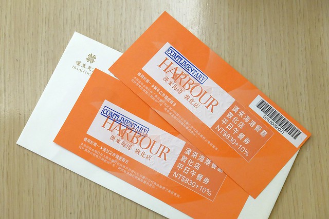 台北漢來海港百匯餐廳@台北SOGO敦化店|20餘種蟹蟳類、7大特色座位區、Prime級美國牛肉、珠寶櫃般的甜點 @飛天璇的口袋