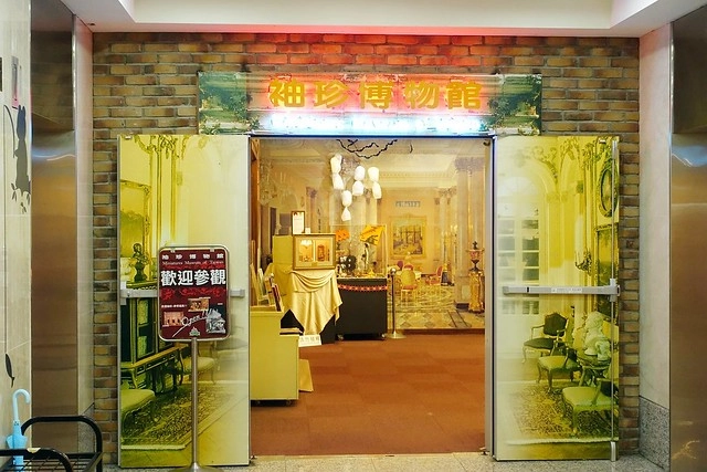 台北中山|有園飯店 U Hotel Taipei,鄰近建國花市和遼寧夜市,南京東路親子友善飯店 @飛天璇的口袋