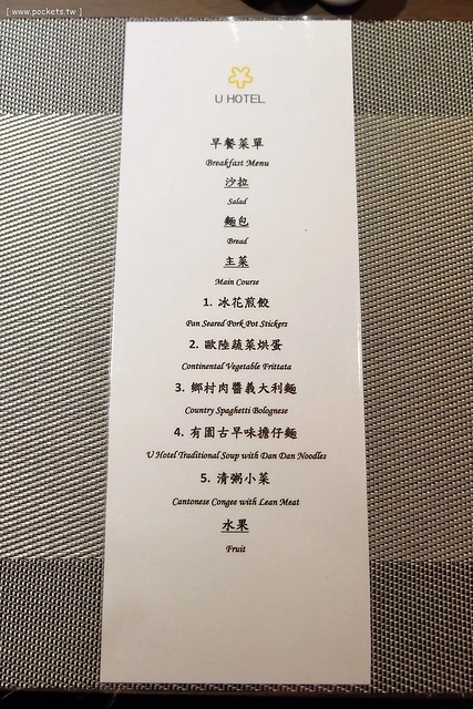 台北中山|有園飯店 U Hotel Taipei,鄰近建國花市和遼寧夜市,南京東路親子友善飯店 @飛天璇的口袋