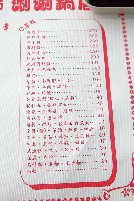 【台中火鍋推薦】陶湘涮涮鍋。CP值很高的平價火鍋店,海龍王鍋非常的有氣勢,干貝鍋$240元新鮮有誠意,晚上來用餐還可以吃到活跳跳的蝦 @飛天璇的口袋