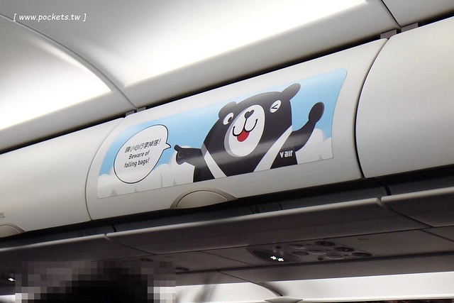 【日本名古屋】威航 Vair 桃園→名古屋 2015.12.15首航初體驗。首航有很多可愛的記念品,機上有吉祥物威熊合照,年輕空姐活潑又可愛 @飛天璇的口袋