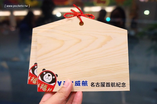 【日本名古屋】威航 Vair 桃園→名古屋 2015.12.15首航初體驗。首航有很多可愛的記念品,機上有吉祥物威熊合照,年輕空姐活潑又可愛 @飛天璇的口袋