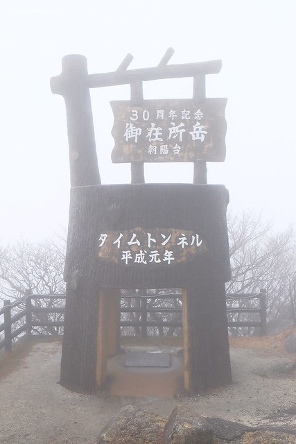 【日本名古屋】南紀悠遊賞楓西班牙村名湯溫泉美食五+1日遊┃威航 Vair 桃園→日本名古屋首航:天擎旅行社。銀杏、楓葉、泡湯~愛知縣x三重縣x和歌山線x奈良縣 @飛天璇的口袋